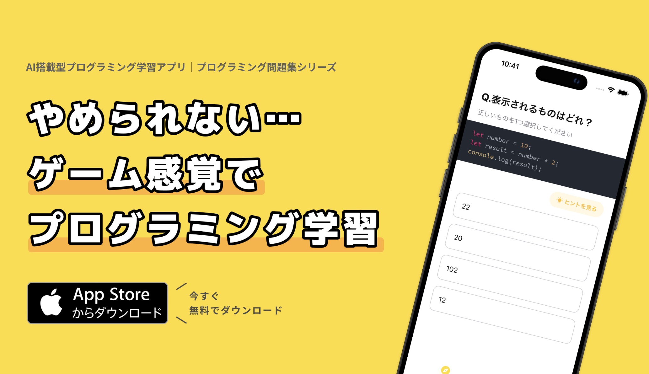 {word.category}問題集